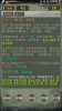 文字江湖手机安卓版下载 v1.0 screenshot 1