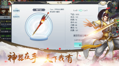 太上归剑录手游官方安卓版