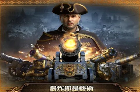 火器时代游戏安卓版