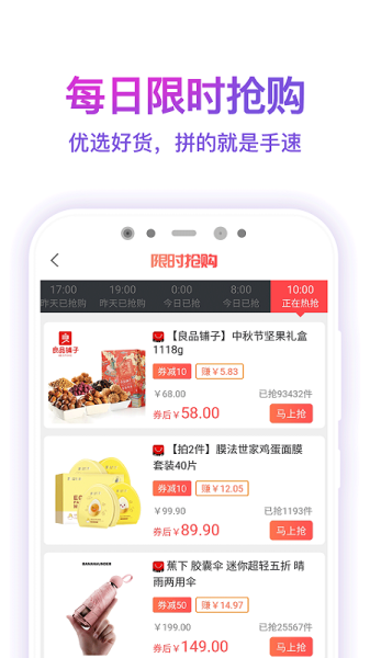 趣淘集市下载手机版