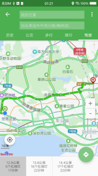 MAPS.ME官方安卓 v9.6.1 screenshot 1