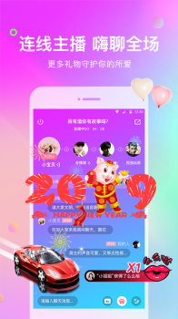 声优热聊app下载手机版 v2.8.1 screenshot 3