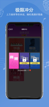 猜歌乐下载手机版 v1.1.3 screenshot 3