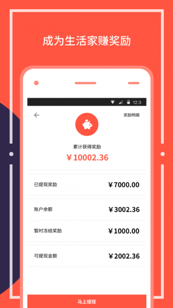 我在家家具app下载