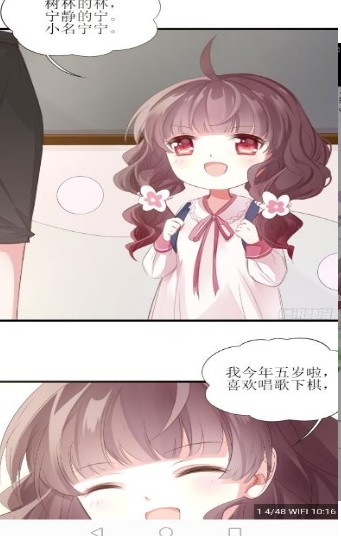 皮皮喵手机版下载