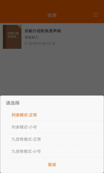 顶点小说手机版下载 v191.6.sd06.207 screenshot 2