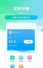 见证奇迹app软件下载 V1.0.0 screenshot 2