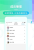 见证奇迹app软件下载 V1.0.0 screenshot 3