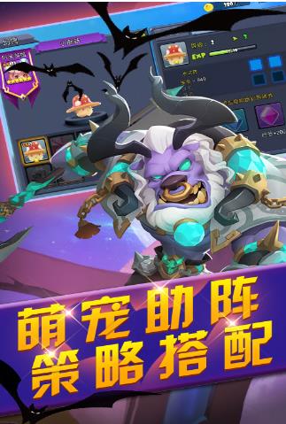 疯神之战星耀版变态版