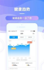 见证奇迹app软件下载 V1.0.0 screenshot 1