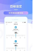 见证奇迹app软件下载 V1.0.0 screenshot 4