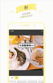 会说话的相机安卓手机版下载 v5.2.0 screenshot 2