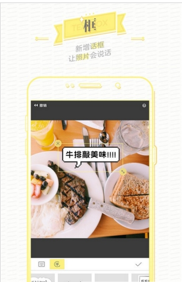 会说话的相机安卓手机版下载