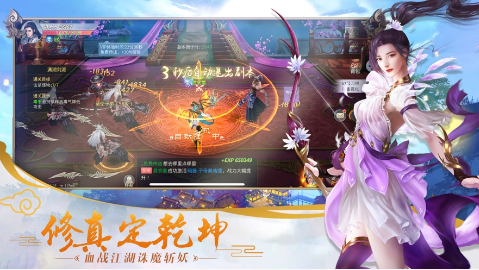 剑玲珑之九州传说手游官方安卓版 v1.2.3.0 screenshot 4