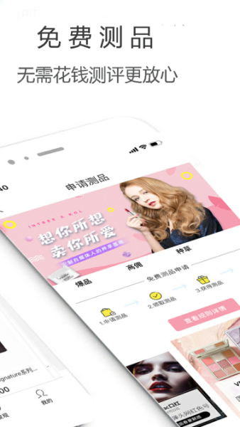 智蜂app下载手机版
