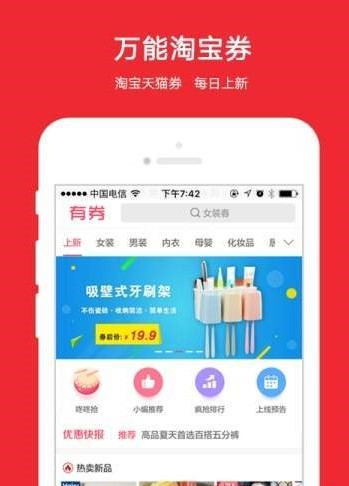 美好未来集市下载手机版