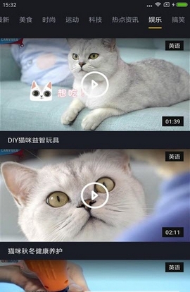鲸准微视下载手机版