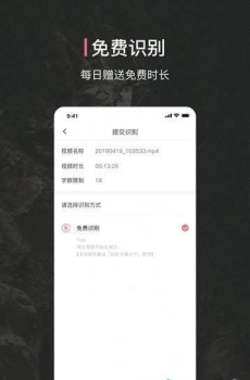 绘影字幕安卓手机版下载 v4.7.9 screenshot 3