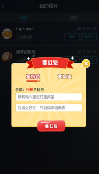 当读小说手机版下载
