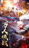 九幽仙域星耀版手游官方版下载 v6.7.0 screenshot 4