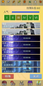 放置冒险村安卓手机版（内附） v0.1 screenshot 1