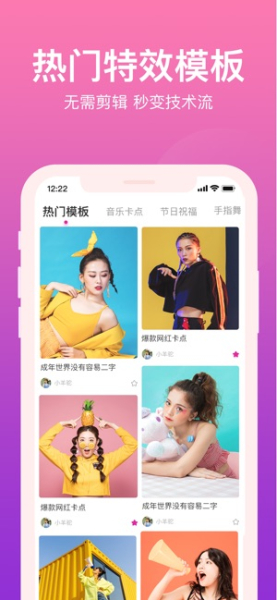 星星视频手机版下载