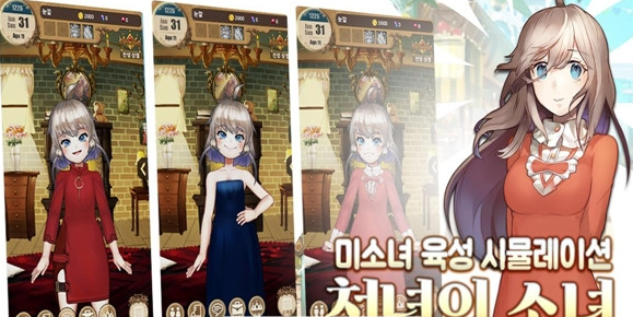 一千年的少女游戏道具正式版 v1.8.4.0 screenshot 1