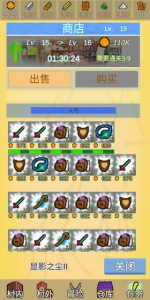 放置冒险村安卓手机版（内附） v0.1 screenshot 2
