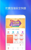 油你加手机版下载 v1.4.0 screenshot 1