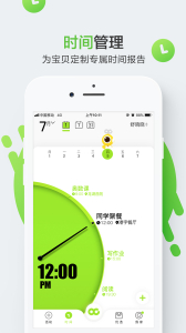 课堂内外app下载手机版 v1.3.0.0 screenshot 1
