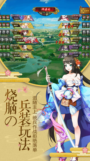 星幻之约手游官方版
