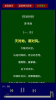 传统国学经典朗读安卓手机版下载 v1.0 screenshot 2