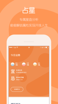 糖浆app下载手机版 v3.3.0 screenshot 1