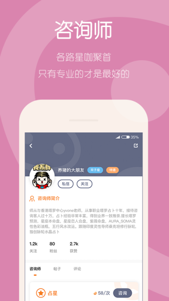 糖浆app下载手机版