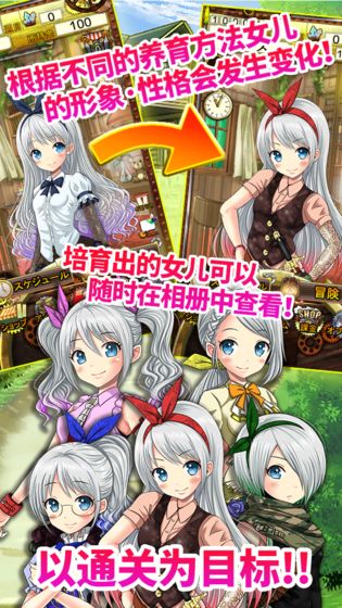 扑家口袋少女安卓汉化手机版下载（内附）