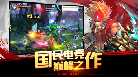 御龙使手游官方安卓版 v1.5.09 screenshot 2