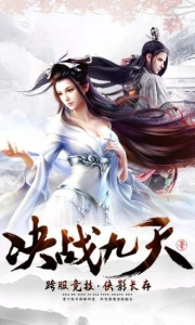 龙神乱世手游安卓版 v101.0.0 screenshot 3