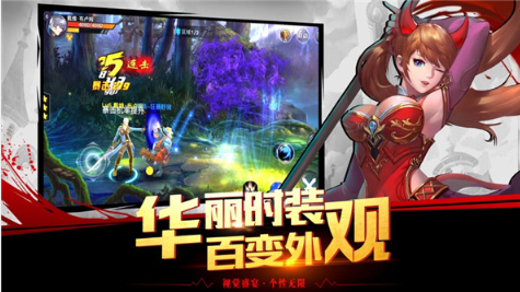 御龙使手游官方安卓版 v1.5.09 screenshot 3
