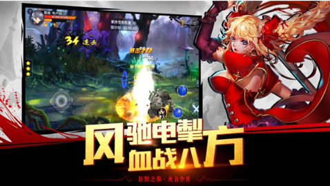 御龙使手游官方安卓版 v1.5.09 screenshot 1