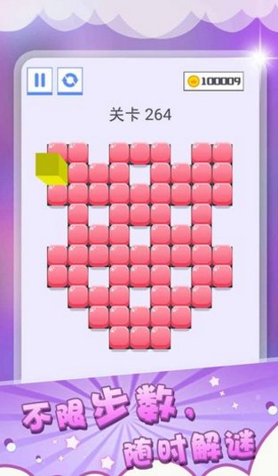 压一压游戏安卓版