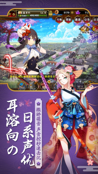 火徽英雄手游官方版下载