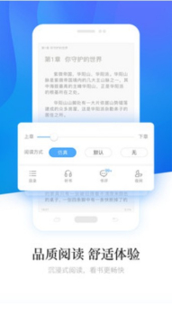 畅读小说免费版下载 v6.2.0.2 screenshot 2