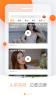 逗头条手机版安卓下载 v1.0 screenshot 1
