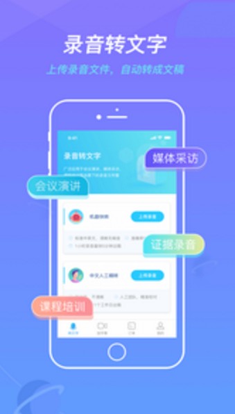 蓝色脉动手机版
