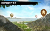 求生岛之旅游戏安卓版 v1 screenshot 2