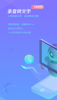 蓝色脉动手机版 V1.1.1 screenshot 1