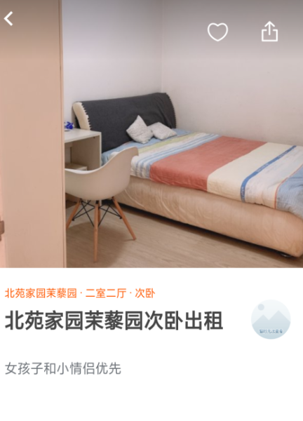 Buddy帮帮app下载手机版