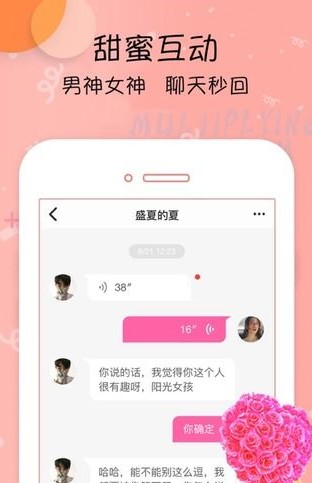 鲍鱼社区手机版