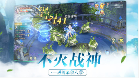 逸仙情缘手游官方安卓版