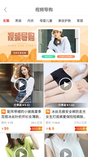 券尔返下载手机版